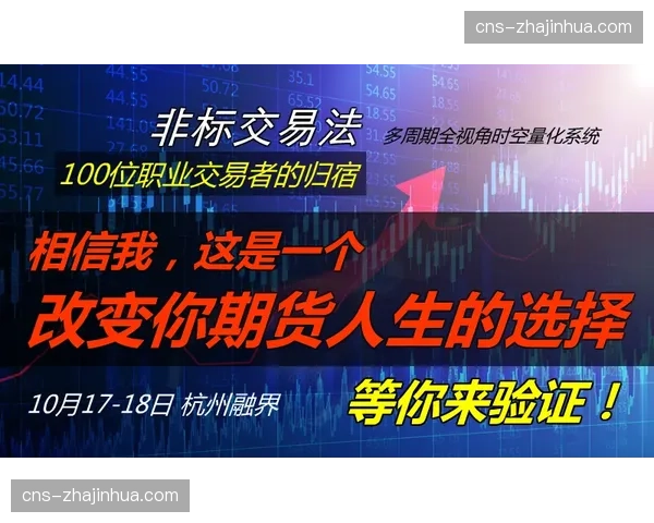 联盟回顾“零容忍”政策对球员场上沟通与战术执行的影响