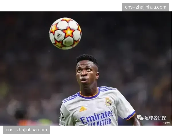 专访维尼修斯：谈本赛季转型与对皇马未来的期待